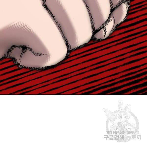 Phá Bỏ Giới Hạn Chap 72 - Next Chap 73