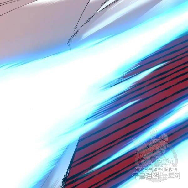 Phá Bỏ Giới Hạn Chap 72 - Next Chap 73