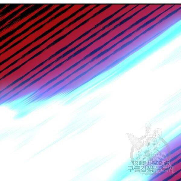 Phá Bỏ Giới Hạn Chap 72 - Next Chap 73