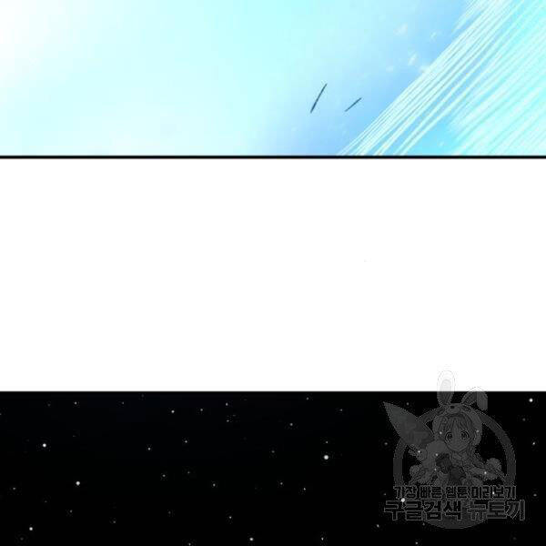 Phá Bỏ Giới Hạn Chap 72 - Next Chap 73