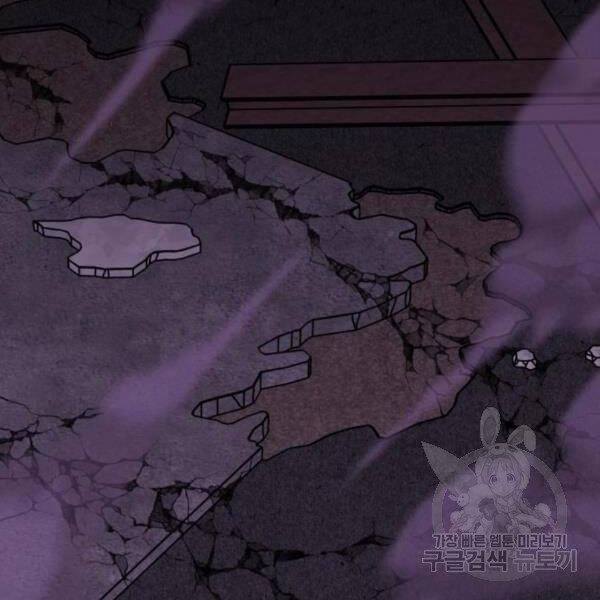 Phá Bỏ Giới Hạn Chap 72 - Next Chap 73