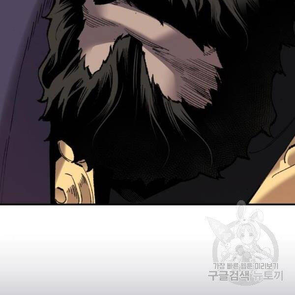 Phá Bỏ Giới Hạn Chap 72 - Next Chap 73