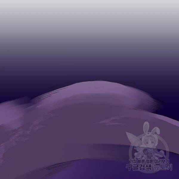 Phá Bỏ Giới Hạn Chap 72 - Next Chap 73