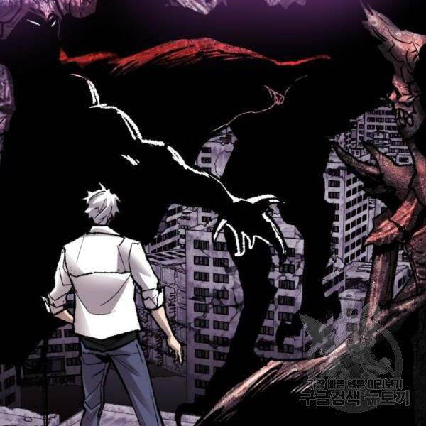 Phá Bỏ Giới Hạn Chap 72 - Next Chap 73