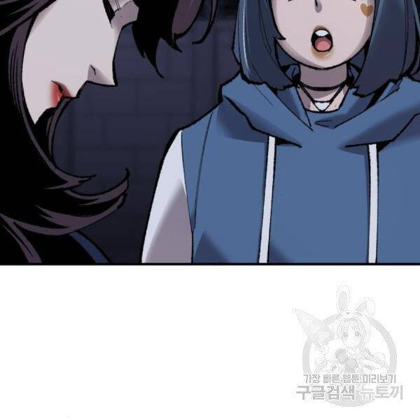 Phá Bỏ Giới Hạn Chap 72 - Next Chap 73
