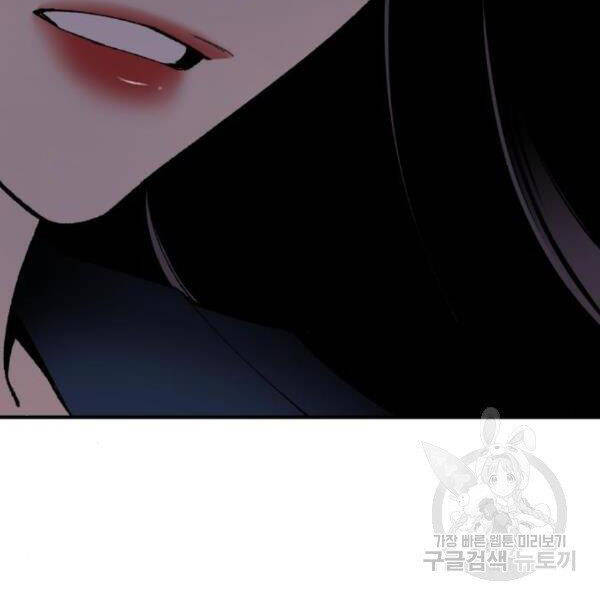 Phá Bỏ Giới Hạn Chap 72 - Next Chap 73
