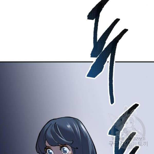 Phá Bỏ Giới Hạn Chap 72 - Next Chap 73