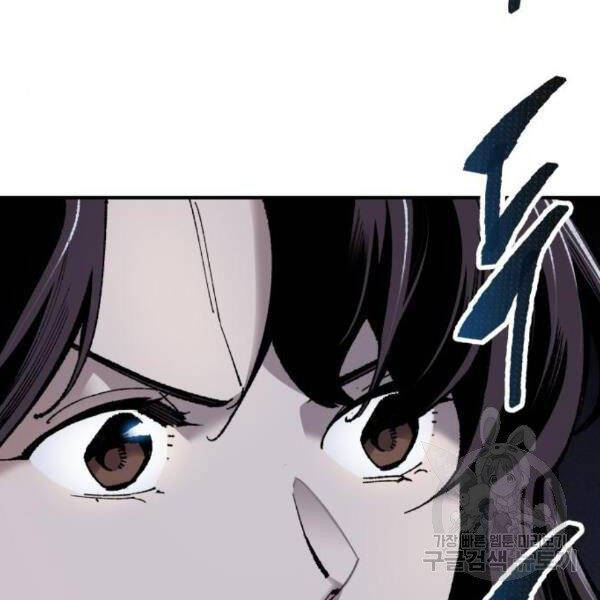 Phá Bỏ Giới Hạn Chap 72 - Next Chap 73