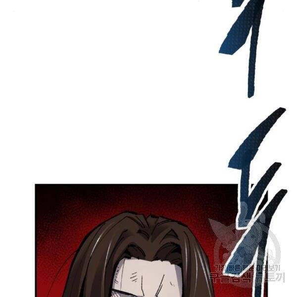 Phá Bỏ Giới Hạn Chap 72 - Next Chap 73