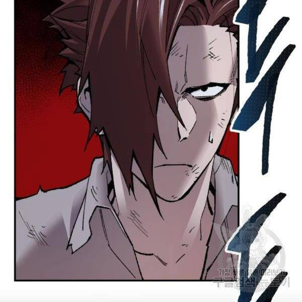 Phá Bỏ Giới Hạn Chap 72 - Next Chap 73