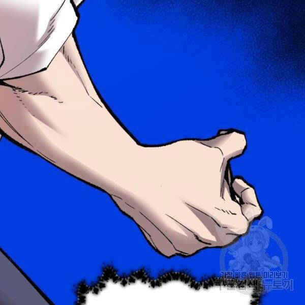 Phá Bỏ Giới Hạn Chap 72 - Next Chap 73