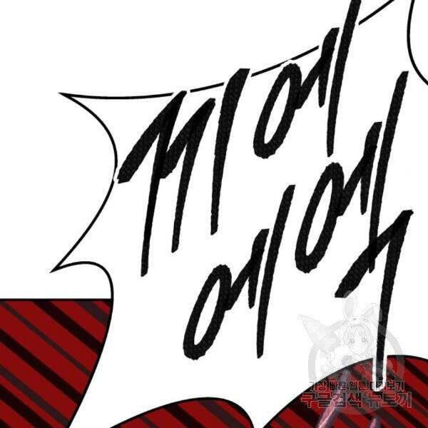 Phá Bỏ Giới Hạn Chap 72 - Next Chap 73