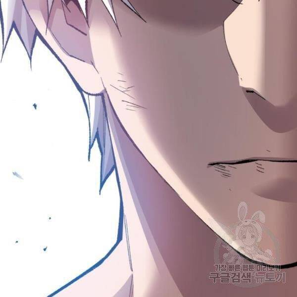 Phá Bỏ Giới Hạn Chap 77 - Next Chap 78