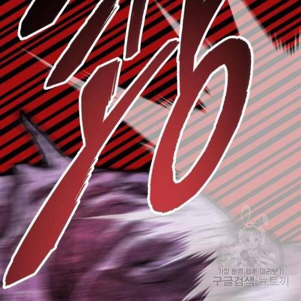 Phá Bỏ Giới Hạn Chap 77 - Next Chap 78