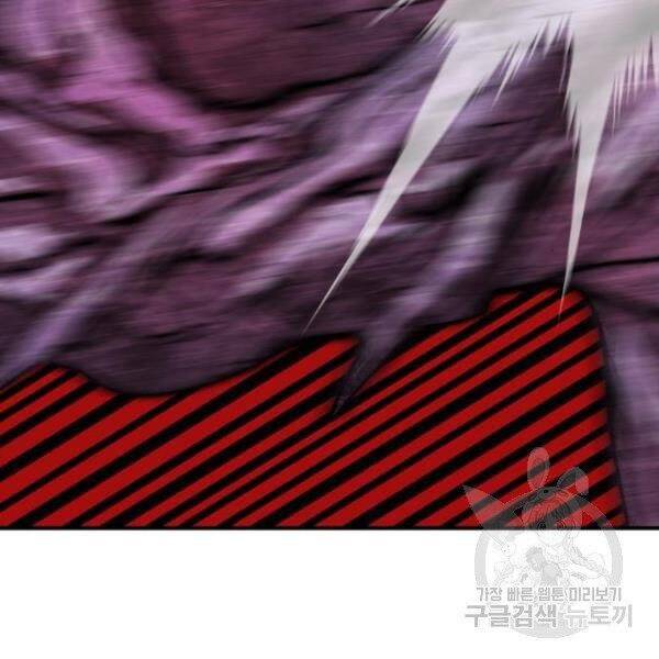 Phá Bỏ Giới Hạn Chap 77 - Next Chap 78