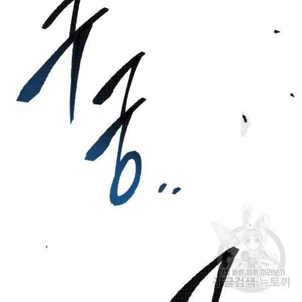 Phá Bỏ Giới Hạn Chap 77 - Next Chap 78