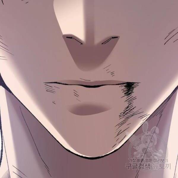 Phá Bỏ Giới Hạn Chap 77 - Next Chap 78