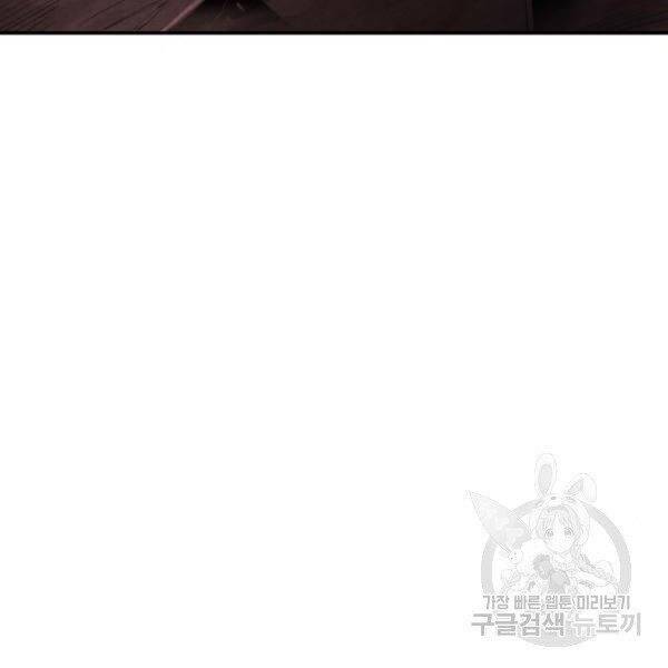 Phá Bỏ Giới Hạn Chap 77 - Next Chap 78