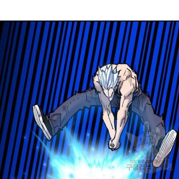 Phá Bỏ Giới Hạn Chap 77 - Next Chap 78