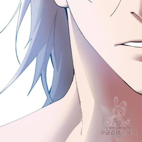 Phá Bỏ Giới Hạn Chap 77 - Next Chap 78