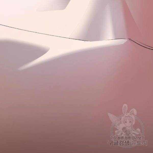 Phá Bỏ Giới Hạn Chap 77 - Next Chap 78