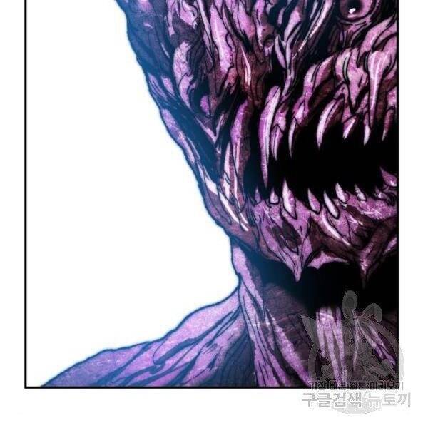 Phá Bỏ Giới Hạn Chap 77 - Next Chap 78