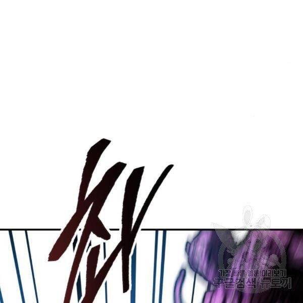 Phá Bỏ Giới Hạn Chap 77 - Next Chap 78