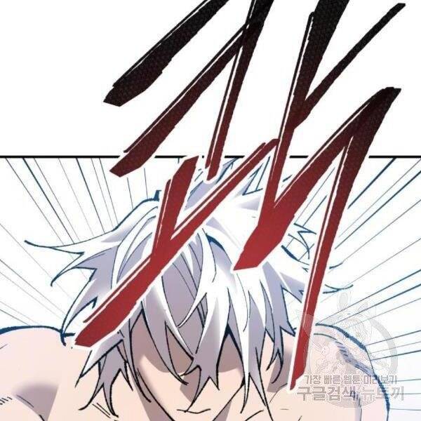 Phá Bỏ Giới Hạn Chap 77 - Next Chap 78