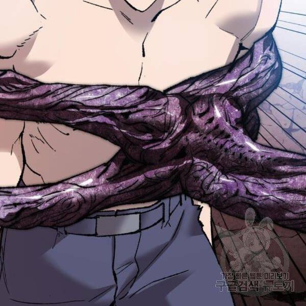 Phá Bỏ Giới Hạn Chap 77 - Next Chap 78