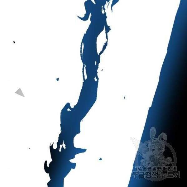 Phá Bỏ Giới Hạn Chap 77 - Next Chap 78