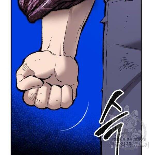 Phá Bỏ Giới Hạn Chap 77 - Next Chap 78