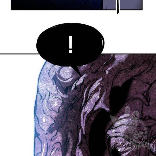 Phá Bỏ Giới Hạn Chap 77 - Next Chap 78