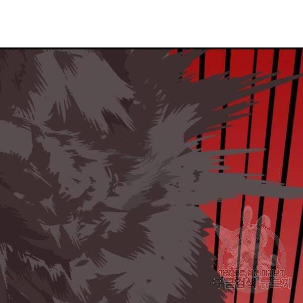 Phá Bỏ Giới Hạn Chap 77 - Next Chap 78