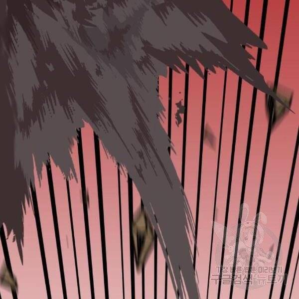 Phá Bỏ Giới Hạn Chap 77 - Next Chap 78