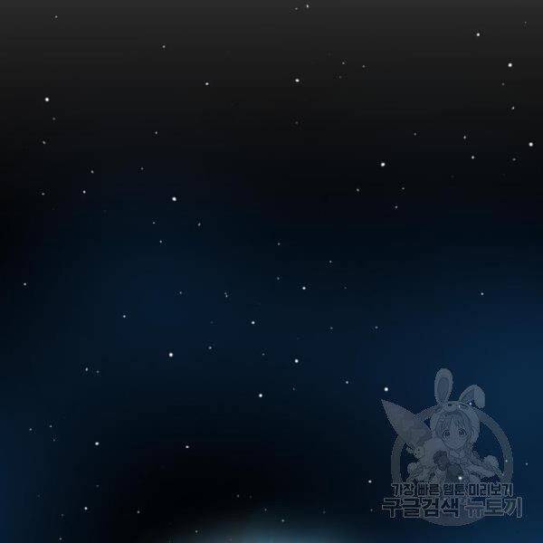 Phá Bỏ Giới Hạn Chap 77 - Next Chap 78