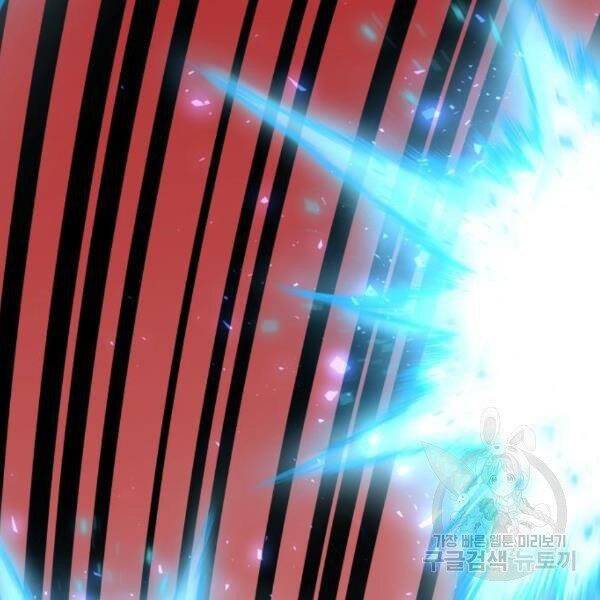 Phá Bỏ Giới Hạn Chap 77 - Next Chap 78