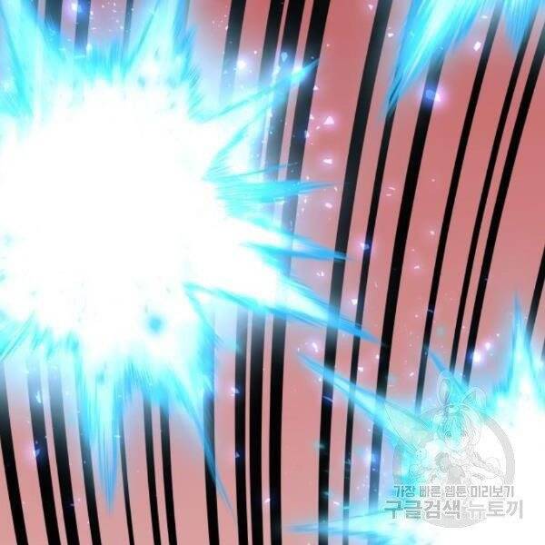 Phá Bỏ Giới Hạn Chap 77 - Next Chap 78