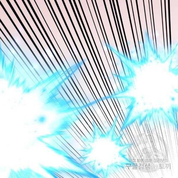 Phá Bỏ Giới Hạn Chap 77 - Next Chap 78