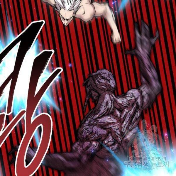 Phá Bỏ Giới Hạn Chap 77 - Next Chap 78