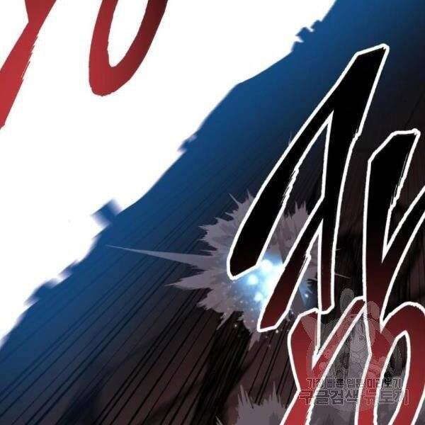 Phá Bỏ Giới Hạn Chap 77 - Next Chap 78