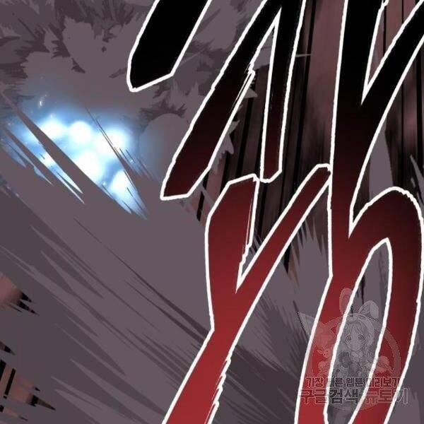 Phá Bỏ Giới Hạn Chap 77 - Next Chap 78