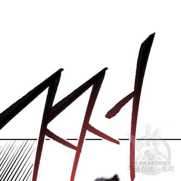 Phá Bỏ Giới Hạn Chap 77 - Next Chap 78