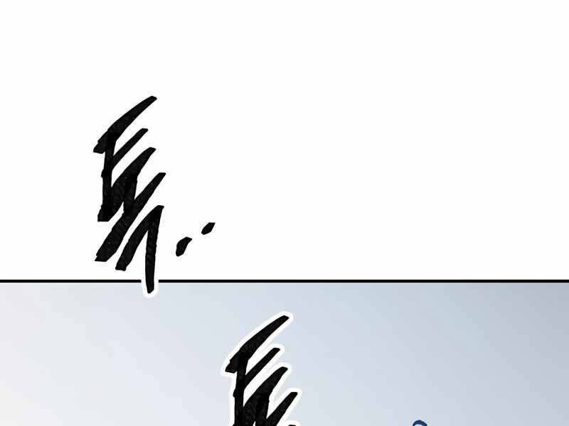 Phá Bỏ Giới Hạn Chap 79 - Next Chap 80