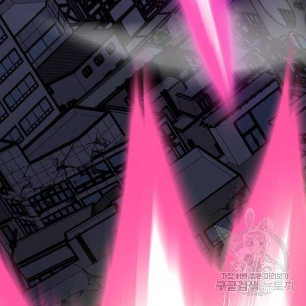 Phá Bỏ Giới Hạn Chap 73 - Next Chap 74