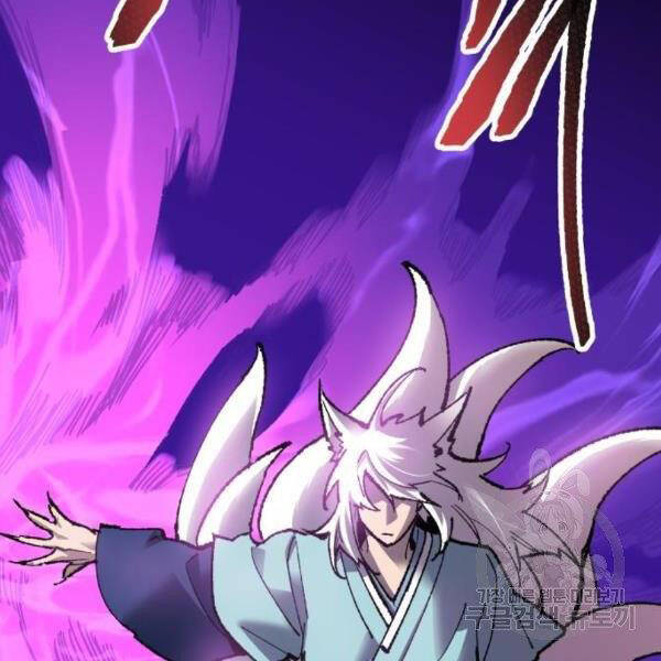 Phá Bỏ Giới Hạn Chap 73 - Next Chap 74