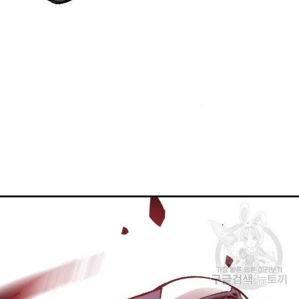 Phá Bỏ Giới Hạn Chap 75 - Next Chap 76