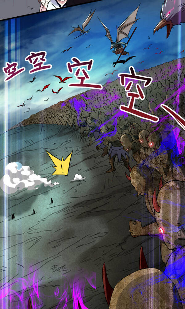 Đệ Tử Của Ta Đều Là Súp Bờ Thần Chap 73 - Next Chap 74