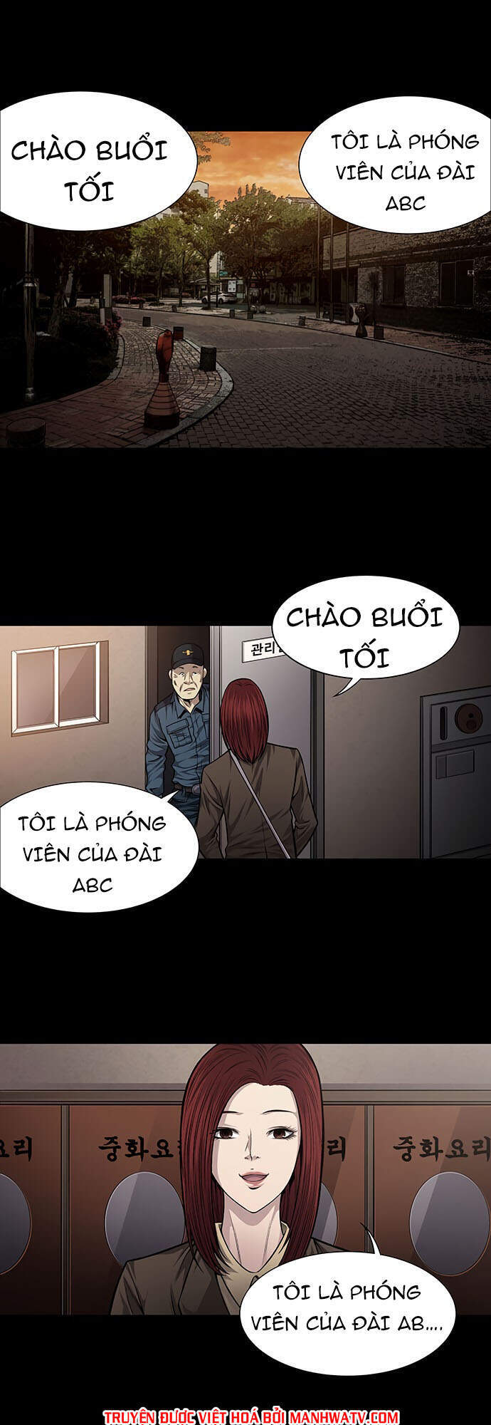 Tao Là Công Lý Chap 31 - Next Chap 32