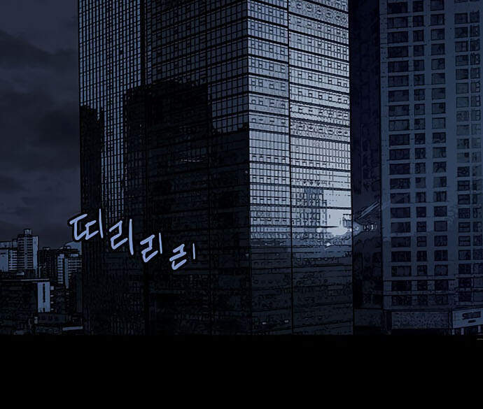 Tao Là Công Lý Chap 38 - Next Chap 39