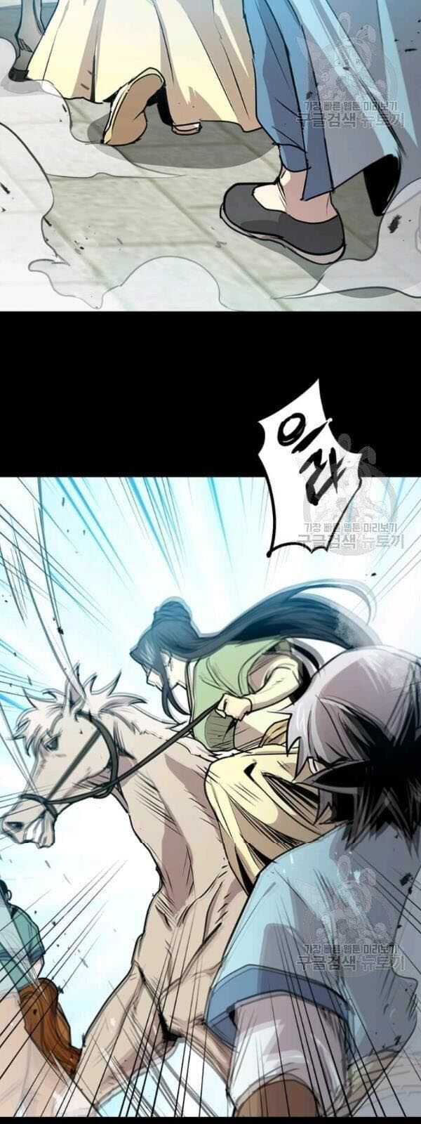 Đạo Sĩ Giang Hồ Chap 31 - Next Chap 32